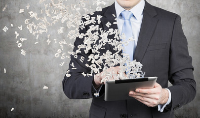 绵阳考试中心电话号码